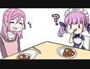 【切り抜き漫画】あくあ、お母さんにカレーを作ったけど残された話【湊あくあ/ホロライブ】