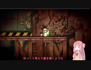 角生え少女を導くアカネチャン part1
