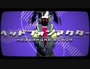 ヘッドフォンアクター【ばるふ】歌ってみちゃ