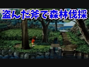 夏が来ると思い出す。ぼくのなつやすみ2を懐かしむ part15 【ぼくのなつやすみ2実況プレイ】
