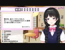 「#川井を許すな」について語る委員長