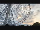 2020年08月14日2枠目　夢の国ディズニーランドのお隣に、鳥の楽園があるらしい