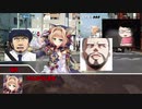 【CoC】死の宣告を受けるヤバい奴らのゆっくりクトゥルフ Part1【実卓リプレイ】