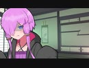 片目隠れの妖しい恋人の人外少女が家に来て【VOICEROID劇場】