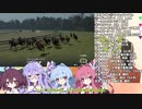 【Voiceroid遊劇場】Winningpost9_2020　みんなでマルチプレイ21　2001年分割④【ウイニングポスト9】