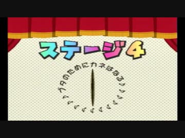 ずっとやりたかったペーパーマリオRPGを初見で実況プレイpart27