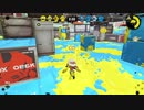 スプラトゥーン2 同僚実況動画part7.4