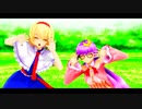 【東方MMD】アリスとパチュリーで「ポジティブ☆ダンスタイム」