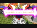 シャイ淫夢フィンガー　そのため右手.mp2