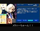 パワードール４「３：フォックステイル　作戦確認」