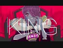 【いろはむ】歌ってみた 【KING】
