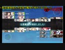 Lージゆっくり実況1116 艦これ30 2020梅雨イベE7甲 第2ゲージ