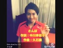 さんぽ - となりのトトロ
