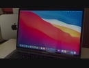 MacBook Pro 13 inch 2020 が届いた！ 〜開封と一週間使用してみて〜