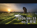 ショートサーキット出張版読み上げ動画5927