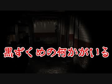 【夏だしホラーやろうぜ】警備バイトの続きがあったのでやります【MidNightShift実況プレイ】
