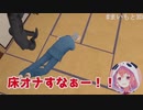 笹木咲、プロレス中に起き上がれない舞元啓介が不潔な事をしていると思い込む【にじさんじMAD】