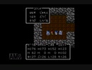 【実況】ドラゴンクエスト3 そして伝説へ... #24