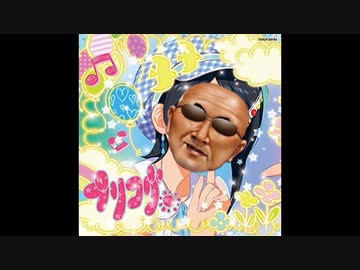 ブリコク