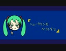 【オリジナル曲】ニュータウンのベランダで / 初音ミク