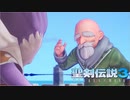 ＃12【生放送アーカイブ】加糖ねお「聖剣伝説3 TRIALSofMANA 」