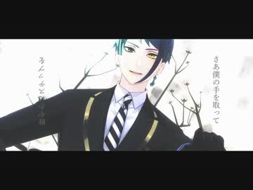 【MMDツイステ】三日月ステップ【ジェイド】