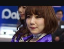 キャンギャル・コンパニオン・レースクイーン・モデル #960