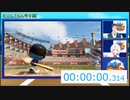 【にじさんじ甲子園】フラグ回収RTA 0.314秒