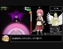 【RTA】ルインズシーカーver1.0A ノーマルエンド 56分14秒 part3/3