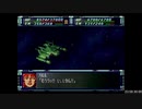 【RTA】スーパーロボット大戦F＆F完結編_part63/79【字幕解説動画】