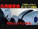 【バトオペ2】650コスト汎用機最強はこのキュベレイ！行けっファンネル【機動戦士ガンダムバトルオペレーション2】
