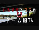 薩摩式鬼滅ダイエット　その８