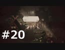 オクトパストラベラーをやる_Part20《実況プレイ》