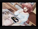 【ぴゅあぴゅあ】#26 犬耳と猫耳と過ごす【耳としっぽのものがたり】