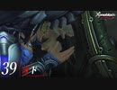 【#39】もう一度モナドを振るう実況-ガド-【ゼノブレイドDE】