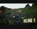 【Death Stranding】まったりクール便 Part 54【実況】