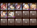 響く祝砲、轟く咆哮 #スズナリチャレンジ イベユニ
