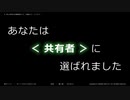 【ゆっくり人狼】ＦＦ１４＿人狼アプカル村０２＿６日目【１９人村】