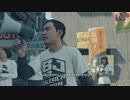 [龍が如く7]第8回(8-3) ブリーチジャパン