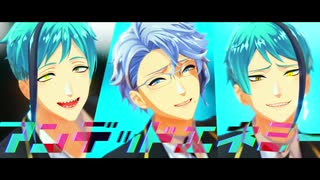 【MMDツイステ】アンデッドエネミー【オクタヴィネル】