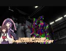 【バトオペ2】東北のホモガキとまな板＃1【ボイロ淫夢】
