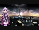 【DeadCore】ゆかりさんが謎の塔の頂を目指すようです part1【VOICEROID実況】