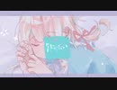 知りたい／立花。×メグ 歌ってみた