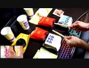 ポテトが揚がった音(ラスボス戦BGM)をマックのゴミで叩いてみたｗｗｗ