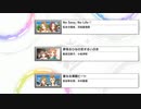 【デレステ営業コミュ】#2a（松本紗理奈、沢田麻理菜_喜多日菜子、小松伊吹_多田李衣菜、木村夏樹）