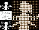 囲碁でBad Apple!!影絵【AI高画質・60 fps】
