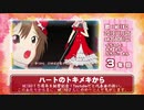 【まとめ】ほっけの干物　ボカロ曲投稿活動３周年【クロスフェード】
