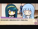 【ボイロ劇場】ボイロちょこっと劇場　「あるいみ　いちばん　たいへんな」【短編集】