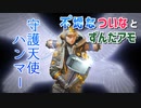 【APEX】不埒なついなとずんだアモ #2【東北ずん子&ついなちゃん実況】