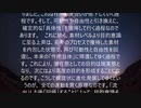 宇宙の法　１－３　知的宇宙存在が語る宇宙の真理
